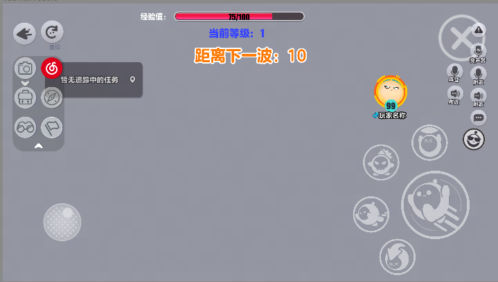 UI界面