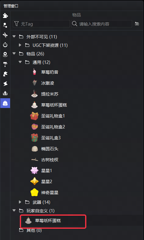 新预设位置